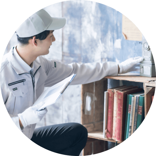 遺品整理・処分