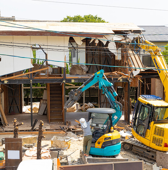 家屋の解体・整地まで一括対応