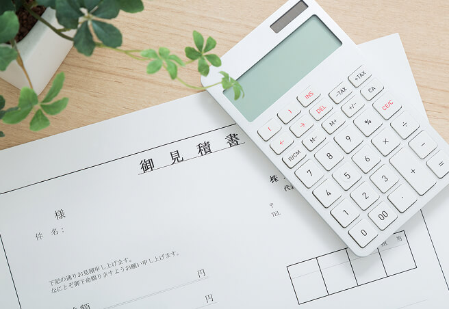 作業後の追加費用は発生しません