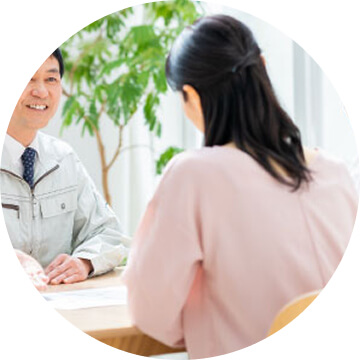 ご来店・ご相談