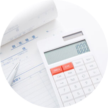 お見積もり依頼