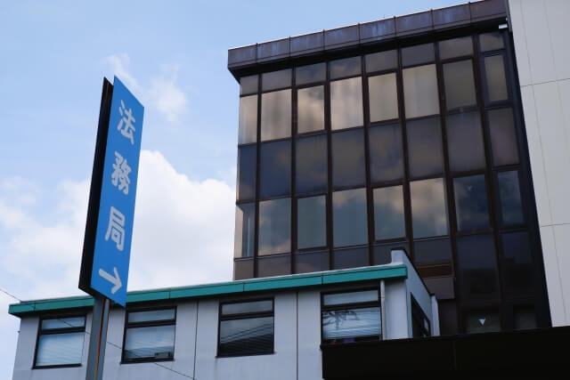 広島での解体後の建物滅失登記の手続きの流れ