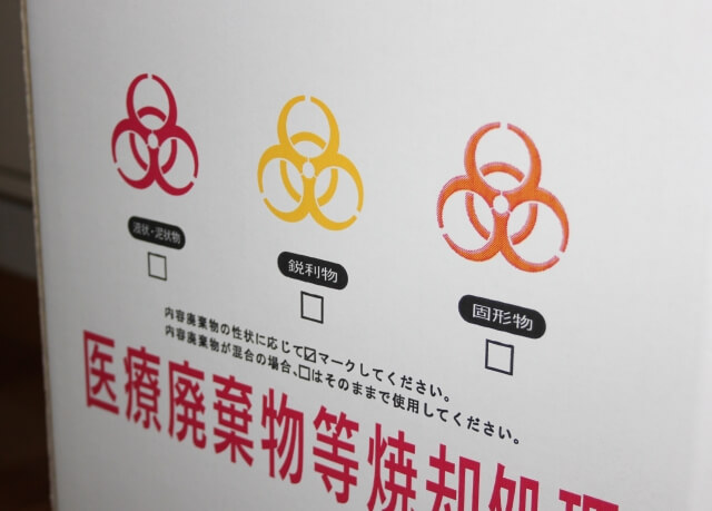 倉敷の解体の特別管理産業廃棄物の流れ