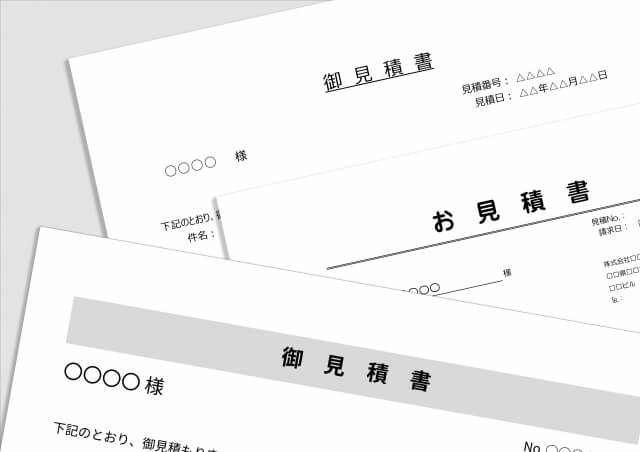 倉敷の平屋解体の見積もり